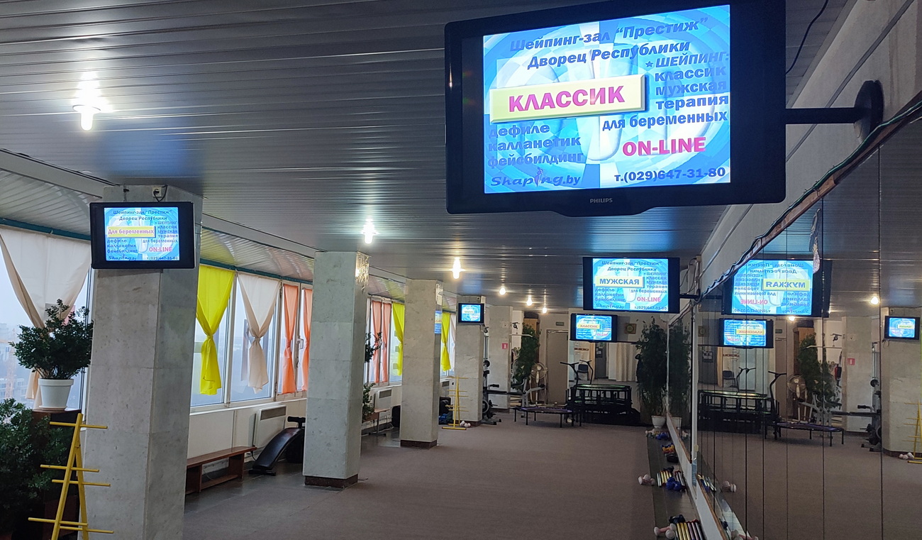 ШЕЙПИНГ МИНСК | Зал"ПРЕСТИЖ"| ☎+375296473180 | Рейтинг 5,0 | Дворец ...