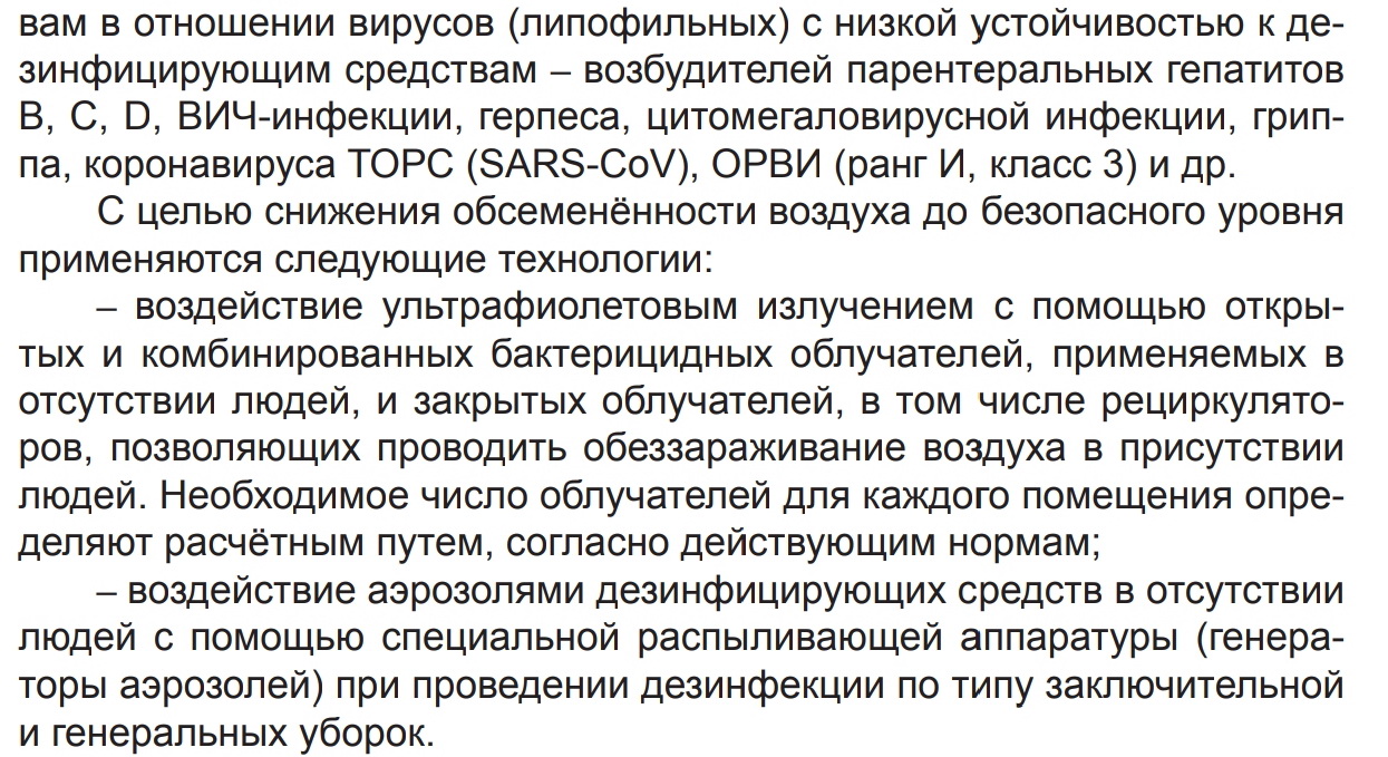 Инструкция 4